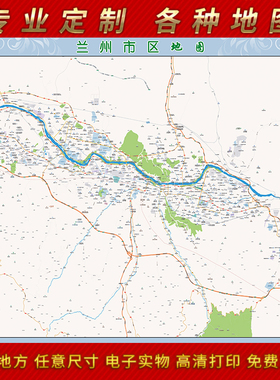 2025年兰州市城区地图办公室街道墙壁装饰实物定制卫星