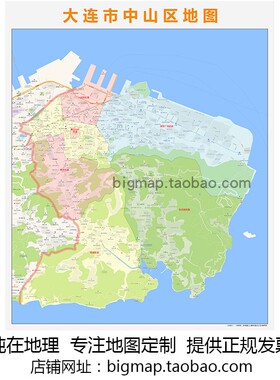 大连市中山区地图2025路线定制城市交通卫星影像区域划分贴图