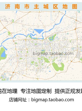 济南市主城区（绕城高速以内）地图 2025路线定制会议街道贴图