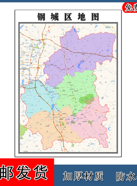 钢城区地图年贴图山东省济南市高清图片区域划分地形