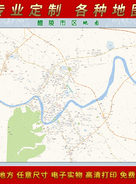 2025年醴陵市城区地图办公室街道墙壁装饰实物定制路线