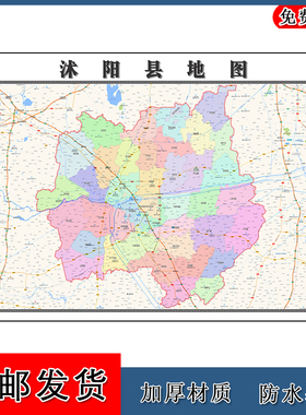 沭阳县地图江苏省宿迁市年墙贴画区域颜色划分路线