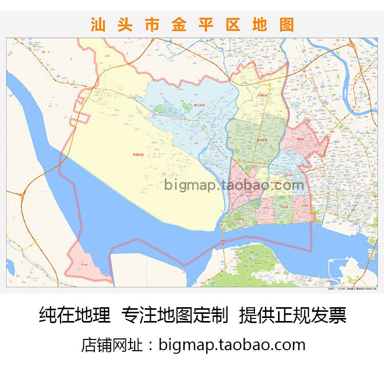 汕头市金平区地图2021路线定制城市交通卫星影像区域划分贴图