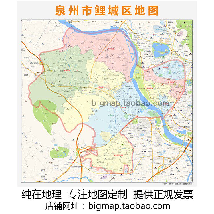 泉州市鲤城区行政区划地图 路线定制2021城市街道区域划分贴图