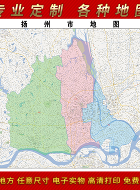 2025年扬州市地图贴图办公室街道墙壁贴超大装饰画定制街道