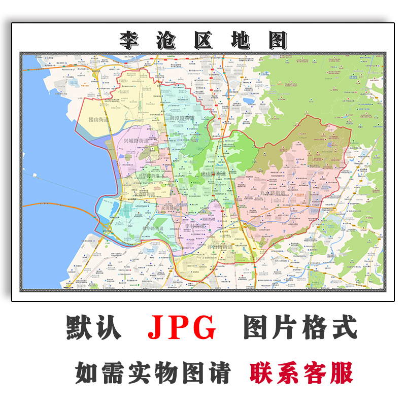 李沧区地图街道可定制山东省青岛市电子版JPG素材高清图片交通-封面