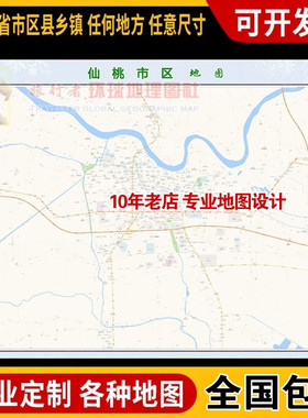 超大巨幅 仙桃市区地图订制定做 城市城区海报2025新版装饰画卫星
