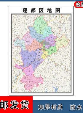 莲都区地图墙贴年浙江省丽水市彩色图片素材街道