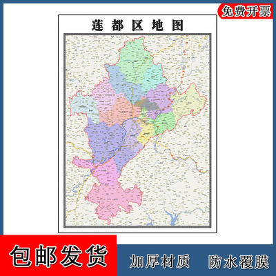 莲都区地图墙贴年浙江省丽水市彩色图片素材街道