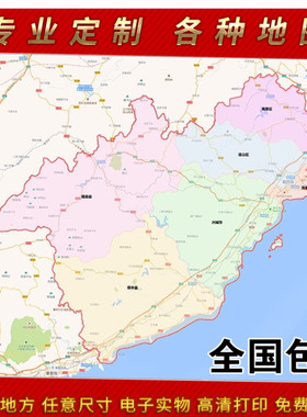 2025年葫芦岛市地图贴图 办公室街道 墙壁装饰画定制地形