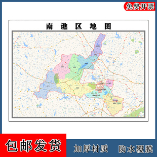 南谯区地图安徽省滁州市年高清墙贴画区域划分路线