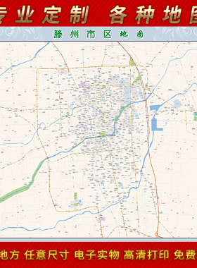 2025年滕州市城区地图办公室街道墙壁装饰实物定制路线