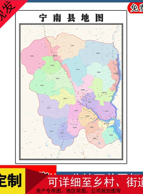 宁南县地图行政交通区域划分四川省凉山州年路线