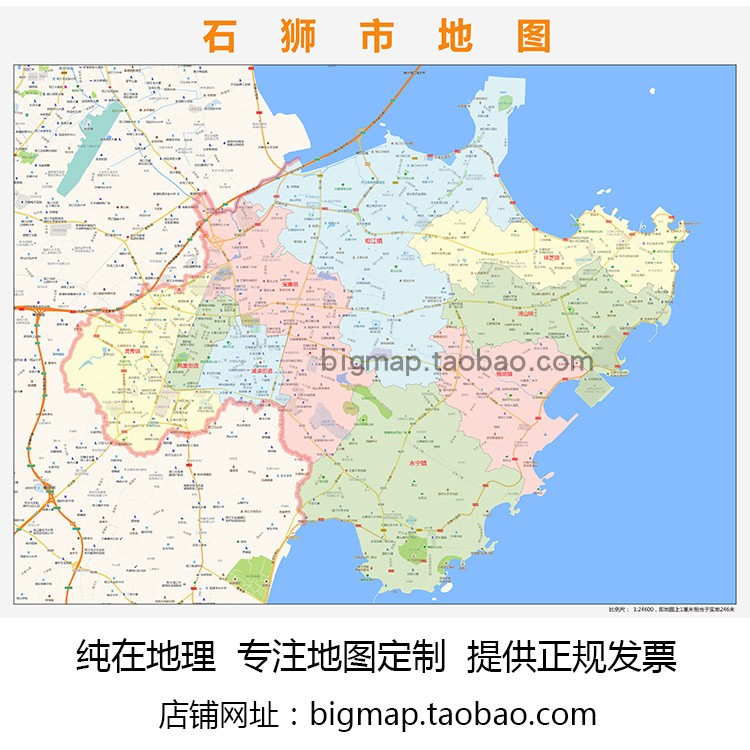 石狮市行政区划地图2021路线定制城市交通卫星影像区域划分贴图