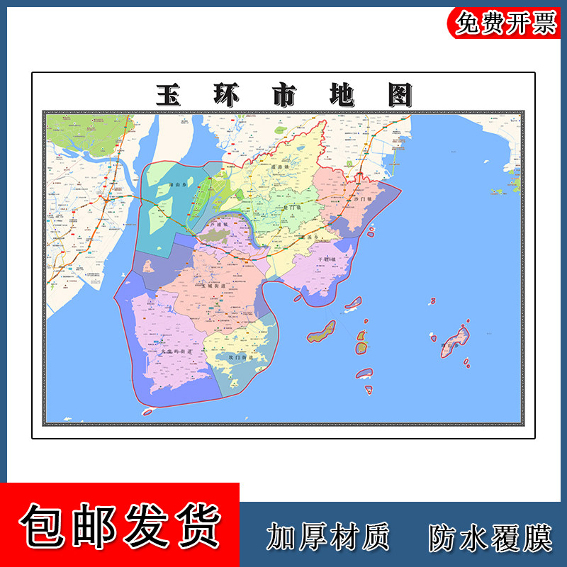 玉环市地图行政交通区域划分浙江省台州市高清贴图地形