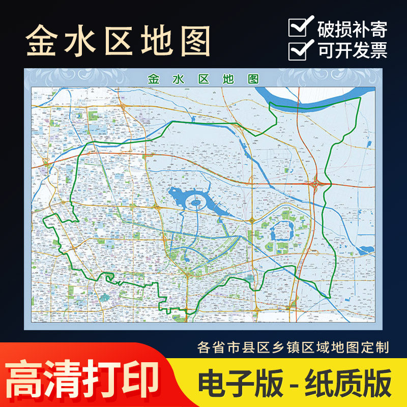 2024年金水区地图街道墙壁装饰实物定制地形