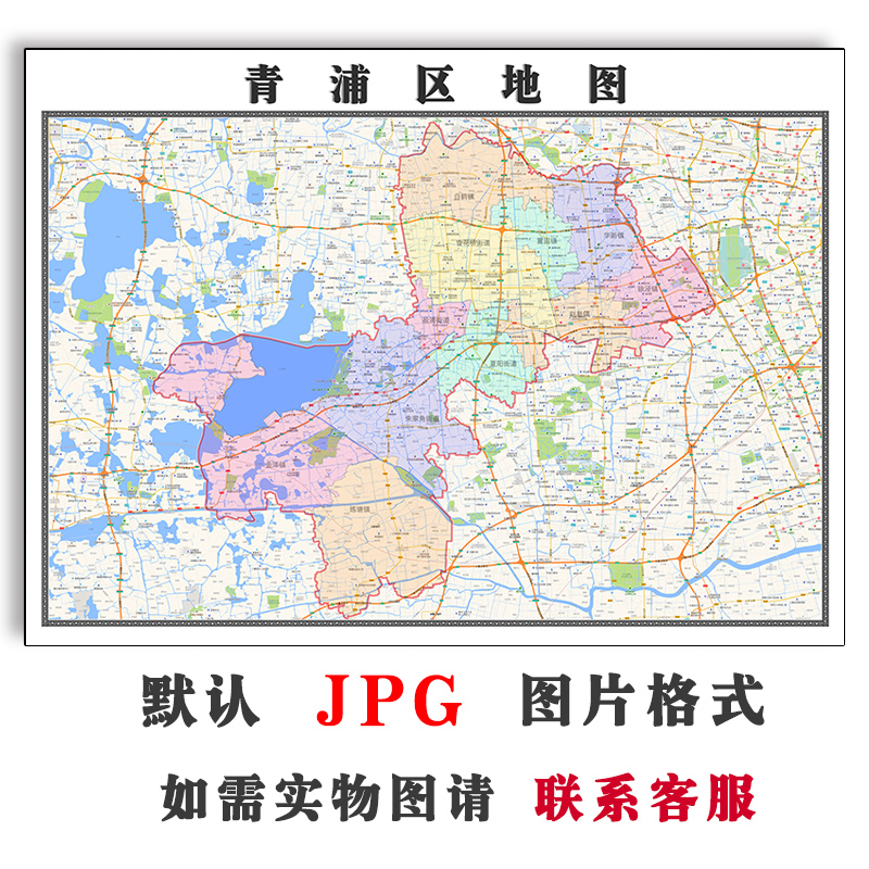 青浦区地图街道可定制上海市jpg素材电子版简约高清素材图片交通