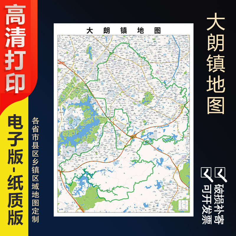 2025年大朗镇地图办公室街道墙壁装饰实物定制地形
