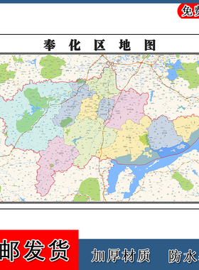 奉化区地图年浙江省宁波市高清图片区域划分墙贴路线