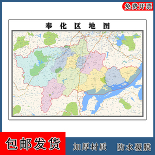 奉化区地图年浙江省宁波市高清图片区域划分墙贴路线