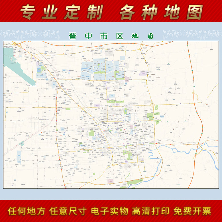 2025年晋中市城区地图办公室街道墙壁装饰实物定制街道
