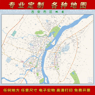 2025年吉安市城区地图办公室街道墙壁装饰实物定制路线