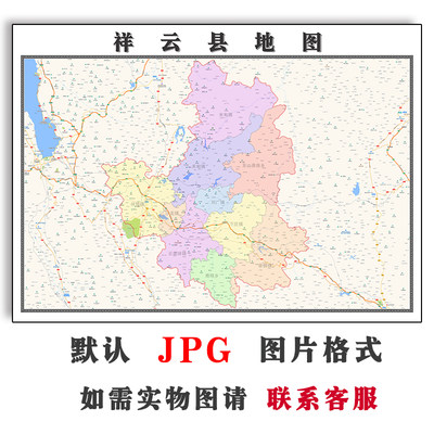 祥云县地图街道可定制云南省大理市电子版JPG素材高清图片交通