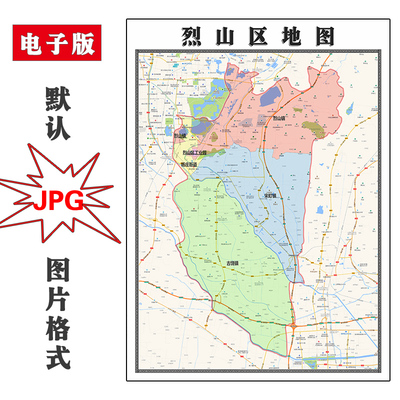 烈山区地图街道可定制安徽省淮北市JPG素材电子版高清图片交通