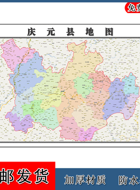 庆元县地图行政交通区域划分浙江省丽水市高清贴图路线
