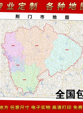2025年荆门市地图贴图 办公室街道 墙壁装饰画定制地图路线