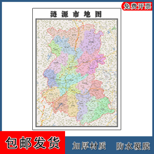 涟源市地图行政交通区域划分湖南省娄底市高清贴图路线