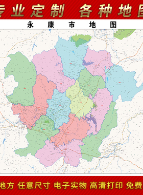 2025年永康市地图贴图办公室街道墙壁贴超大装饰画定制路线