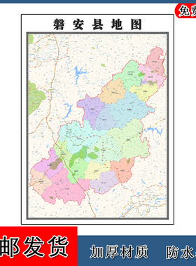 磐安县地图墙贴行政交通划分年浙江省金华市图片地形