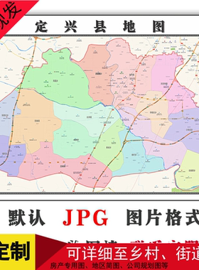 定兴县地图河北省保定市新版高清办公室装饰画客厅贴画路线