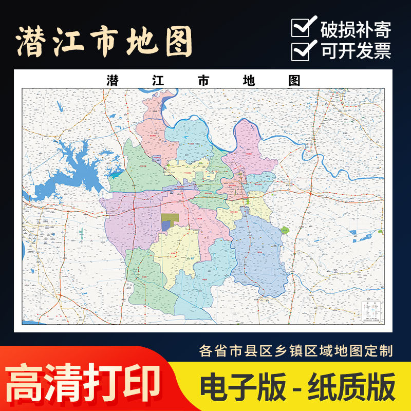 2025年潜江市行政地图办公室街道实物超大装饰画定制路线