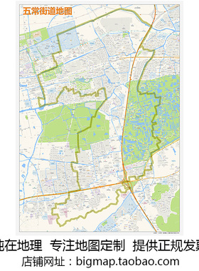 杭州市余杭区五常街道地图2025版 定制企事业公司区域划分贴图