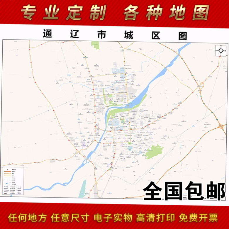 2024年通辽市地图贴图 办公室街道 墙壁装饰画定制地图地形