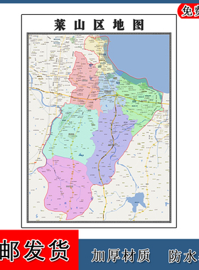 莱山区地图行政交通划分山东省烟台市年贴图路线