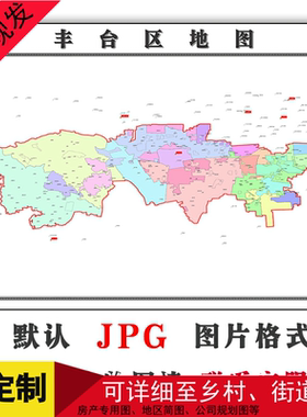丰台区矢量图北京市高清办公家用行政交通装饰画路线