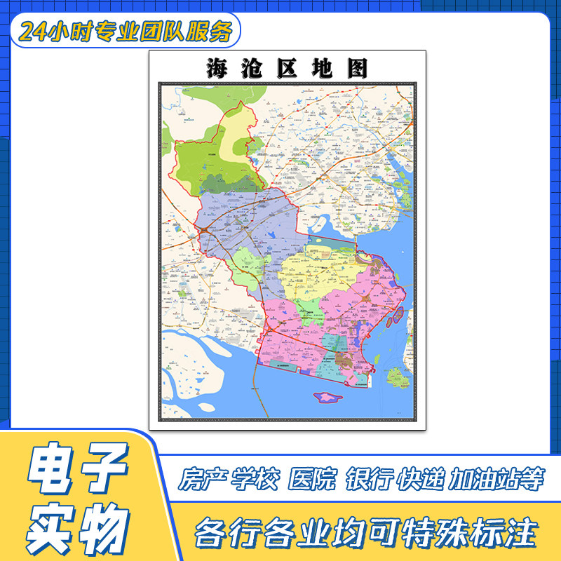 海沧区地图1.1米贴图福建省厦门市交通行政区域颜色划分街道新