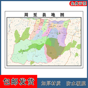 周至县地图陕西省西安市年墙贴画区域颜色划分地形