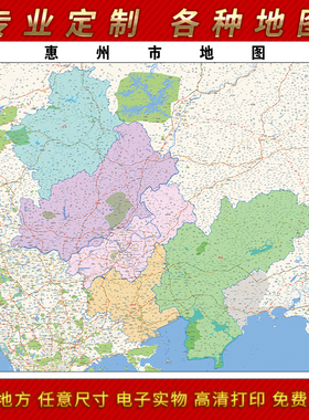 2025年惠州市地图贴图办公室街道墙壁贴超大装饰画定制路线