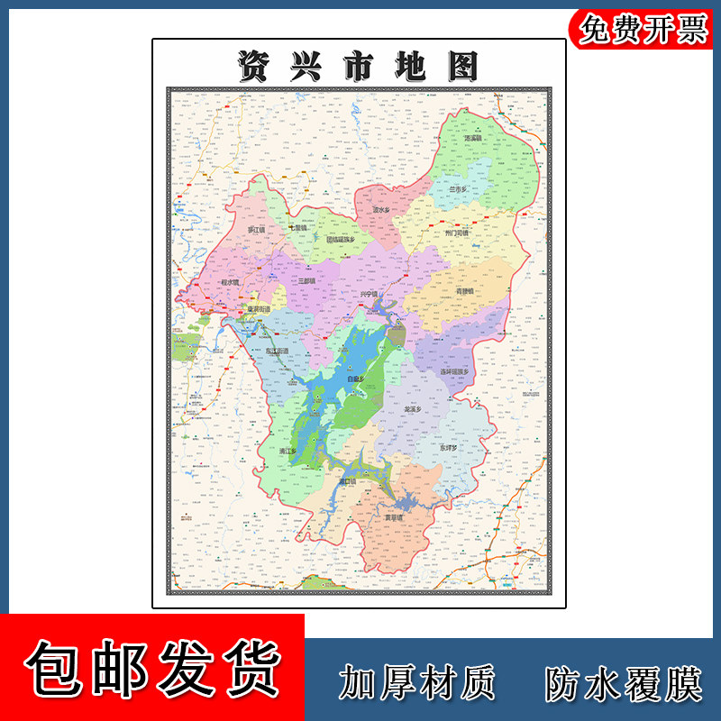 资兴市地图交通区域划分湖南省郴州市高清年路线