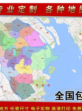 2025年中山市地图贴图 办公室街道 墙壁装饰画定制地图街道