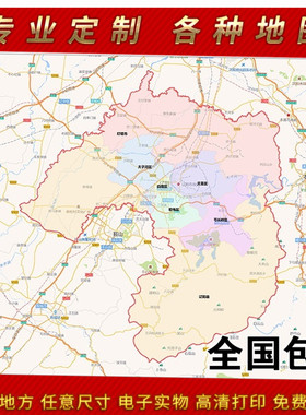 2025年辽阳市地图贴图 办公室街道 墙壁装饰画定制地图街道