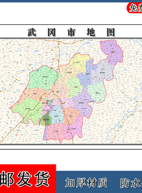 武冈市地图交通区域划分湖南省邵阳市高清年街道