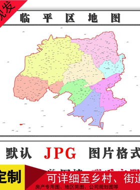 临平区矢量图浙江省杭州市高清彩色行政交通装饰画路线