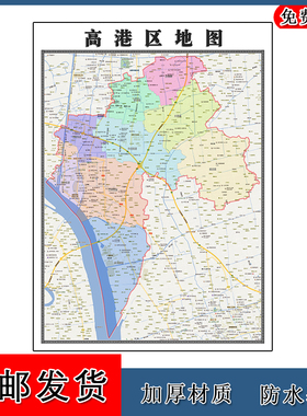 高港区地图行政交通划分江苏省泰州市年贴图地形