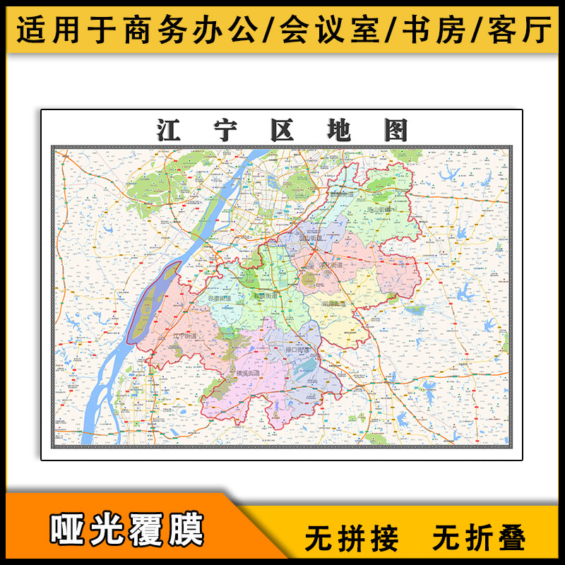 江宁区地图行政区划新高清图片江苏省南京市区域划分街道