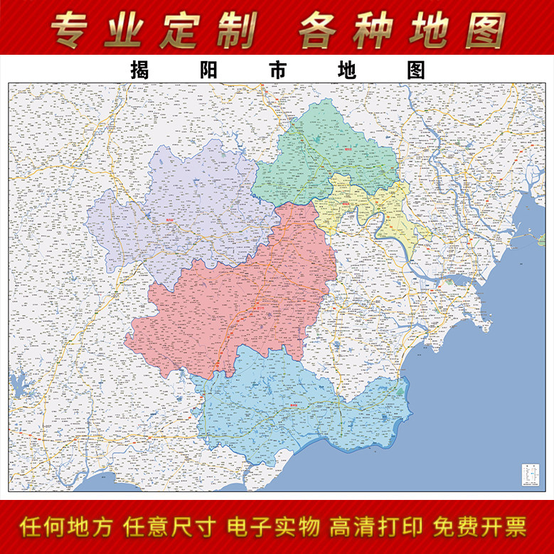 2025年揭阳市地图贴图办公室街道墙壁贴超大装饰画定制街道